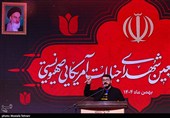 بزرگداشت چهلمین روز شهادت شهدای دی‌ماه