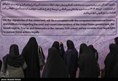 بزرگداشت چهلمین روز شهادت شهدای دی‌ماه