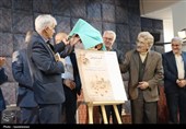 آیین رونمایی از کتاب «ندوشن» در یزد برگزار شد