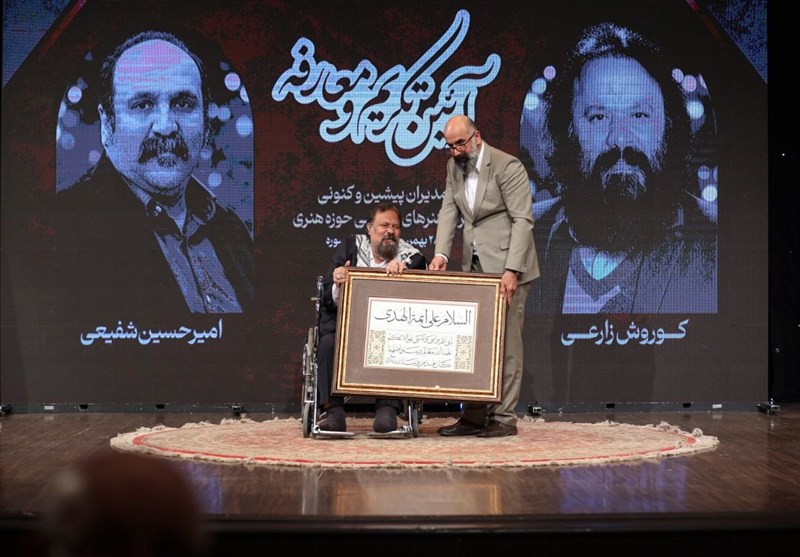 حوزه هنری , نمایش , 