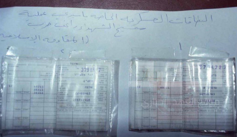 حزب‌ الله لبنان , سید حسن نصرالله , عماد مغنیه , 