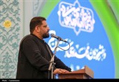 اجتماع دانشجویان مهدی یاور در مسجد جمکران