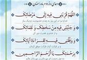 رزق امروز| چطور بفهمیم خدا از ما راضی است یا نه؟