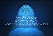 رزق امروز| گناه عامل ضعیف شدن حافظه است