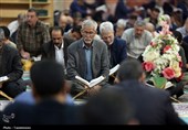 آیین ترتیل خوانی قرآن کریم در حرم مطهر حضرت معصومه (س)