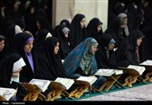 آیین ترتیل خوانی قرآن کریم در حرم مطهر حضرت معصومه (س)