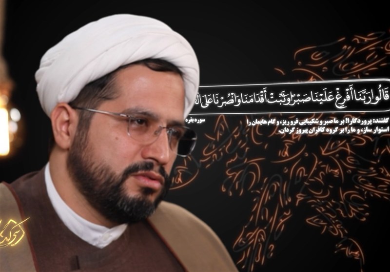 ٣٠ کد - کد دوم| پیروزی در سایه سه‌گانه «صبر، ثبات و نصرت» رقم می‌خورد