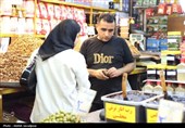 بازار رشت در ماه رمضان