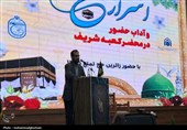 همایش اسرار حج برای زائران  بیرجندی