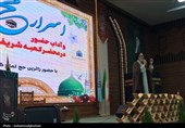 همایش اسرار حج برای زائران  بیرجندی