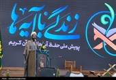 همایش اسرار حج برای زائران  بیرجندی