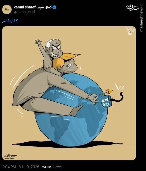 دونالد ترامپ , بنیامین نتانیاهو , 