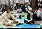 آیین ترتیل‌خوانی خانوادگی در حرم حضرت معصومه(س)