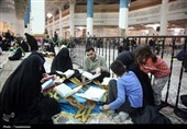 آیین ترتیل‌خوانی خانوادگی در حرم حضرت معصومه(س)