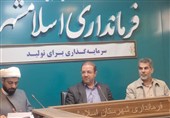 رد صلاحیت 9 درصدی در انتخابات شوراها در هیئت نظارت شهرستان اسلامشهر