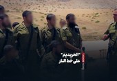 "الحریدیم" على خط النار