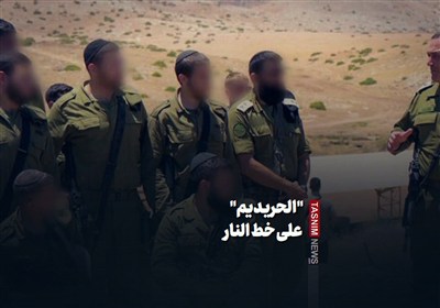 "الحريديم" على خط النار