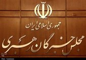 جزئیات اولین دوره انتخابات میان‌دوره‌ای مجلس خبرگان رهبری