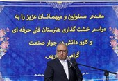 توسعه عدالت آموزشی در شهرستان‌های استان تهران