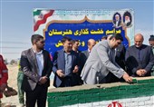 خشت‌گذاری 2 هنرستان آموزشی در چهاردانگه + فیلم