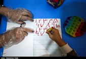 مرکز آموزشی و توانبخشی اختلالات اتیسم-همدان