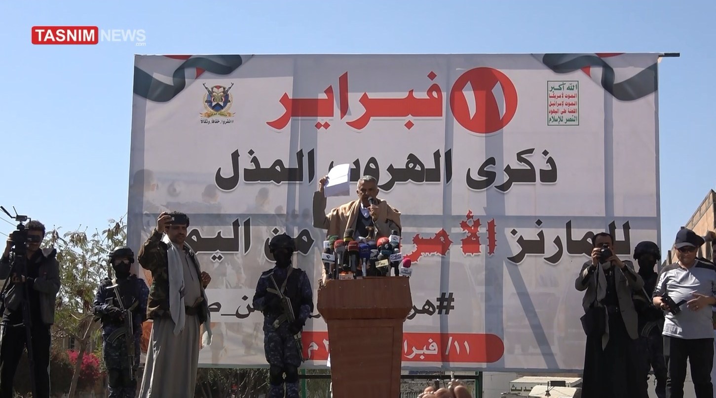 یمن , آخرین تحولات یمن , صنعاء , کشور آمریکا , نظامیان آمریکایی , انقلاب اسلامی , 