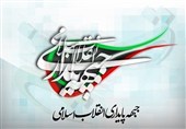 جبهه پایداری: راه شهیدان لاریجانی و سلیمانی ادامه خواهد داشت