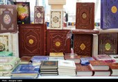 نمایشگاه قرآن کریم در خراسان شمالی