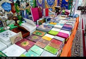 نمایشگاه قرآن کریم در خراسان شمالی
