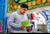 نمایشگاه قرآن کریم در خراسان شمالی