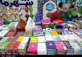 نمایشگاه قرآن کریم در خراسان شمالی