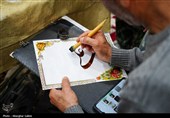 نمایشگاه قرآن کریم در خراسان شمالی