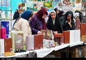 نمایشگاه قرآن کریم در خراسان شمالی