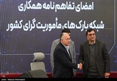 افتتاح پارک علم و فناوری شهری ایران در بوستان ولایت
