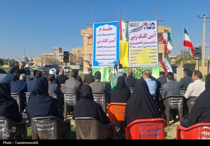 اخبار کهگیلویه , نظام مسائل استان کهگیلویه و بویراحمد ,