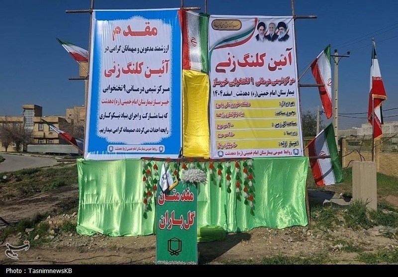 اخبار کهگیلویه , نظام مسائل استان کهگیلویه و بویراحمد ,