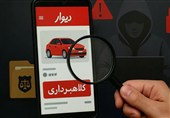 استرداد 3.6 میلیارد ریال وجه کلاهبرداری به 18 شهروند اردکانی
