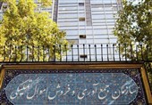 فروش بیش از 21 هزار میلیارد ریال کالا در مزایده اموال تملیکی