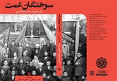 30 روایت از عنایت اهل بیت(ع) در لحظه‌ای که فکرش را نمی‌کنیم