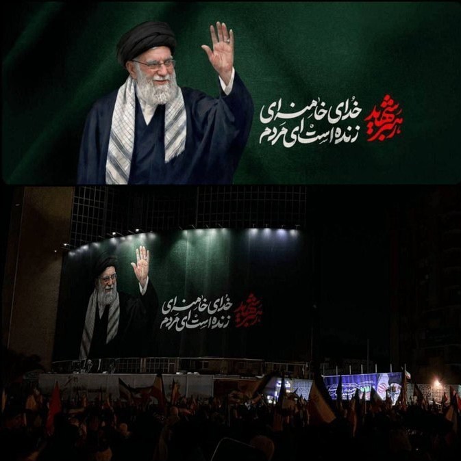 دیوارنگاره , شهید امام خامنه ای (ره) , 