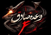 روایتی از ضربات کوبنده و آتش مداوم در طول 100 موج عملیات وعده صادق 4