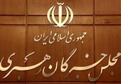 خبرگان رهبری پشتوانه عمق و ریشه‌دار انقلاب را به جهان نشان دادند