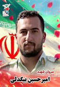 تشییع شهید جنگ تحمیلی صهیونی آمریکایی در تاکستان