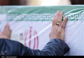 تشییع لاله‌های ارغوانی در دیار آفتاب