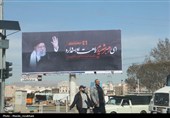 شهر در ماتم فقدان رهبری