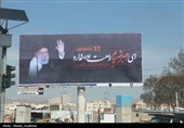 شهر در ماتم فقدان رهبری