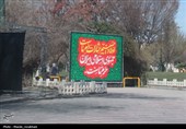 شهر در ماتم فقدان رهبری