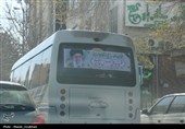 شهر در ماتم فقدان رهبری