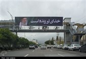 شیراز در سوگ رهبر شهید انقلاب