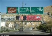 شیراز در سوگ رهبر شهید انقلاب